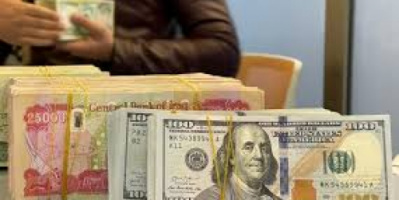 ارتفاع أسعار الصرف بالعاصمة عدن وحضرموت اليوم الأربعاء