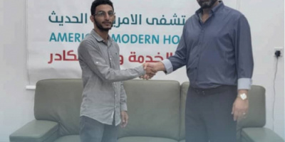 اتحاد طلاب الشعيب الجامعي يوقع مذكرة تفاهم مع المستشفى الأمريكي الحديث في العاصمة عدن