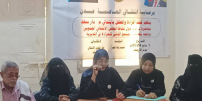 انتقالي دار سعد يُقيم أمسيه توعوية بمناسبة عيد العمال والذكرى الـ7 لإعلان عدن التاريخي