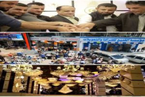 مدير عام دار سعد يفتتح معرض "سيتي لايت" للنجف والإنارة بشارع الخمسين في العاصمة عدن