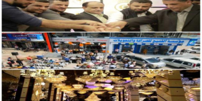 مدير عام دار سعد يفتتح معرض "سيتي لايت" للنجف والإنارة بشارع الخمسين في العاصمة عدن