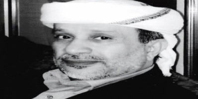 حزب الرابطة ينعي محسن محمد أبوبكر بن فريد