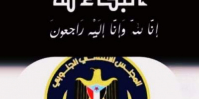 رئيس انتفالي أبين يعزي مدير عام مديرية لودر جمال علعلة بوفاة والدته