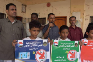 انتقالي لحج يدشن حملة "لا للغش" في مدارس الحوطة
