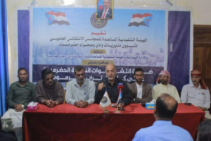 انتقالي وادي وصحراء حضرموت ينظم محاضرة سياسية بعنوان "ضرورة انتشار قوات النخبة الحضرمية على تراب حضرموت"