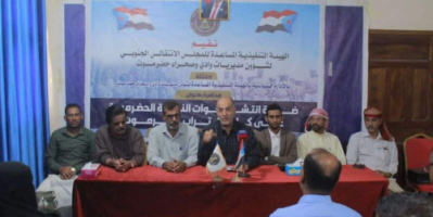 انتقالي وادي وصحراء حضرموت ينظم محاضرة سياسية بعنوان "ضرورة انتشار قوات النخبة الحضرمية على تراب حضرموت"