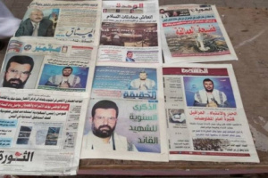 مليشيات الحوثي تفرض قيود جديدة على الإعلاميين في مناطق سيطرتها