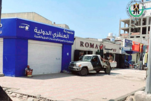 قوات الحزام الأمني تُغلق (57) مكتب من مكاتب السفريات المخالفة بالعاصمة عدن