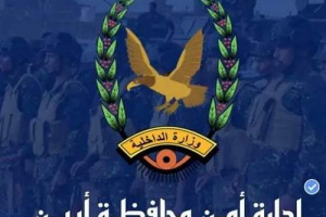 حملة أمنية مشتركة تضبط عشرات المطلوبين والمشتبه بهم في أحداث لودر الأخيرة