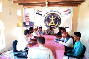تنفيذية انتقالي رضوم تبارك قرار الرئيس الزُبيدي بدعوة الجمعية الوطنية لانعقاد الدورة الثانية في شبوة
