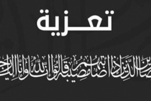 مدير امن العاصمة عدن يعزي الناشط الجنوبي ناصر المشارع بوفاة والده