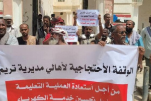 أهالي مديرية تريم يطالبون بفتح المدارس لتعليم أبنائهم