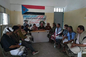 تنفيذية انتقالي سباح تعقد اجتماعها الدوري لشهر يونيو