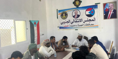 تنفيذية انتقالي حصوين تعقد اجتماعها الدوري لشهر يونيو