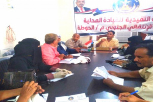 انتقالي الحوطة يعقد اجتماعه الدوري لشهر يونيو 