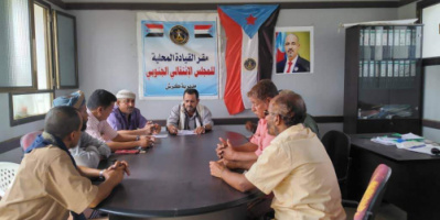 تنفيذية انتقالي كرش تعقد اجتماعها الدوري لشهر يونيو