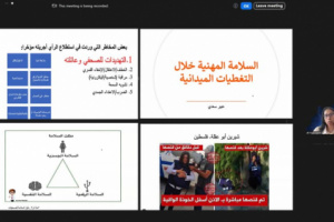 مركز سوث24 وروري بيك ترست يدربان الصحفيين اليمنيين على السلامة الجسدية