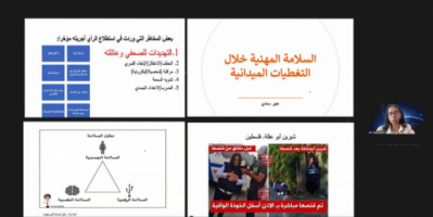 مركز سوث24 وروري بيك ترست يدربان الصحفيين اليمنيين على السلامة الجسدية