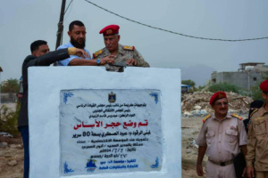  وضع حجر الأساس لعدد من المشاريع الطبية في مستشفى عبود العسكري بالعاصمة عدن