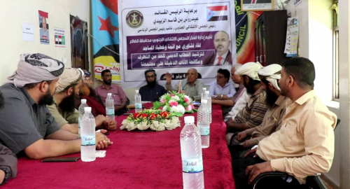 انتقالي الضالع يعقد لقاء تشاوري مع أئمة وخطباء المساجد بالمحافظة