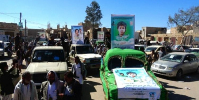 مليشيات الحوثي تعلن مقتل خمسة من عناصرها