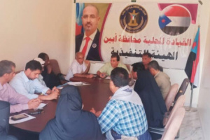 انتقالي أبين يشدد على سرعة ضبط بقية الجناة في قضية المختطف عشال