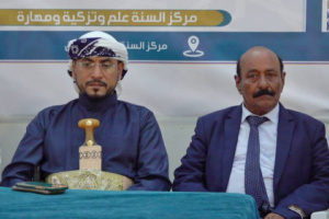 الشيخ لحمر يشارك في تدشين دورة الماهر لإتقان حفظ القرآن الكريم بشبوة