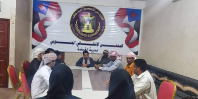 انتقالي الغيضة يستعرض أنشطة وبرامج وتقرير  الهيئة خلال الفترة السابقة 