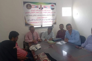 منسقية الانتقالي بجامعة أبين تنظم ندوة ثقافية بعنوان "هوية الجنوب من خلال تراثه الثقافي"