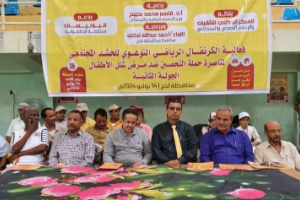 انتقالي لحج والسلطة المحلية يدشنان الكرنفال الرياضي التوعوي ضد شلل الأطفال بالمحافظة
