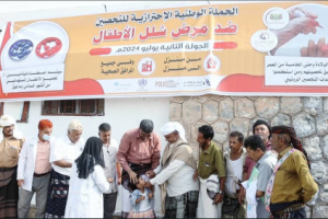 تدشين الحملة الوطنية للتحصين ضد شلل الأطفال في مديرية المحفد بأبين