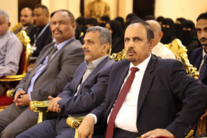 محافظ حضرموت يدشن المؤتمر الدولي  الأول لكلية طب الأسنان بجامعة العرب