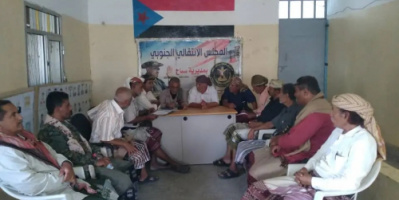 انتقالي سباح يعقد اجتماعا استثنائياً وتناقش الأوضاع الأمنية بالمديرية