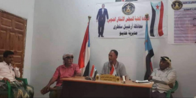 تنفيذية انتقالي حديبو تعقد اجتماعها الدوري لشهر يوليو