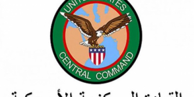القيادة المركزية الأمريكية تعلن تدمير صاروخين لمليشيا الحوثي