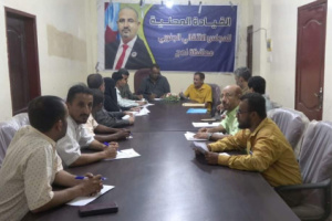 تنفيذية انتقالي لحج تعقد اجتماعها الدوري لشهر يوليو