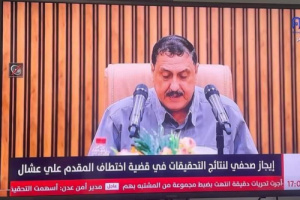 مدير أمن العاصمة عدن يكشف كواليس اختطاف المقدم عشال