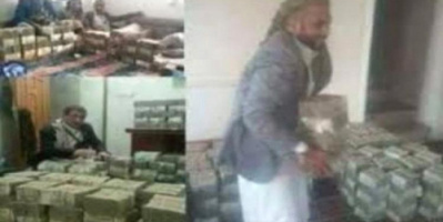 مليشيات الحوثي تنشئ 10 هيئات وصناديق جديدة لنهب الأموال العامة والخاصة