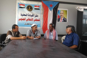 رئيس انتقالي مديرية كرش يشدد على اهمية تعزيز الحس الأمني بالمديرية