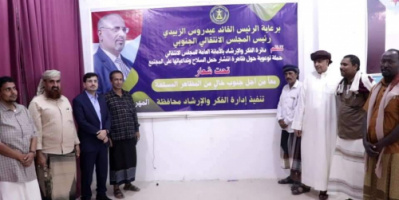 انتقالي المهرة يطلق حملة توعوية حول انتشار السلاح وآثاره على المجتمع