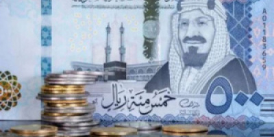 سعر الريال السعودي في عدن وحضرموت اليوم الاثنين 19 أغسطس 2024