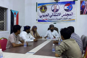 تنفيذية انتقالي حصوين تعقد اجتماعها الدوري لشهر أغسطس