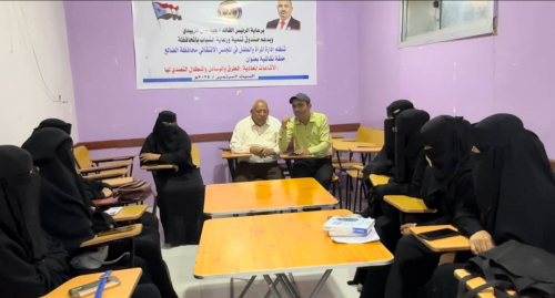 إنتقالي الضالع يناقش كيفية التصدي للشائعات في ورشة عمل لإدارة المرأة