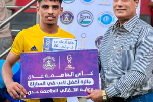 شعلة عدن يثخن شباك النصر بالثمانية في كأس العاصمة عدن الثانية