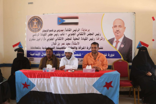 انتقالي سقطرى ينظم دورة تدريبية لتنمية مهارات وقدرات الأطفال