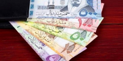 سعر الريال السعودي في عدن وحضرموت اليوم الخميس 3 أكتوبر 2024