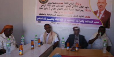 انتقالي سقطرى ينظم ورشة عمل لحصر المعاهد والمراكز الدينية بالمحافظة