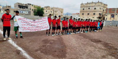 نادي ردفان يفوز على الصمود في افتتاح دوري أندية ردفان ويصعد للنهائي في 14 أكتوبر