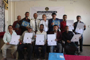 هيئة التدريب والتأهيل تختتم دورة تدريبية في صياغة الأخبار بمحافظة الضالع
