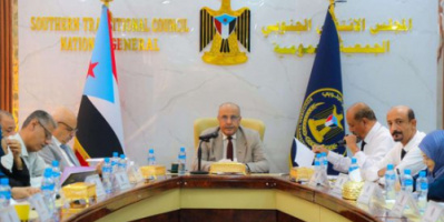 الجمعية الوطنية تطالب مجلس القيادة بمعالجة الانهيار الاقتصادي